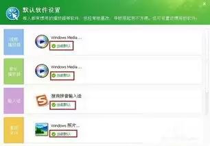 雪球app怎样更改红绿设置