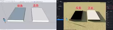 sketchup如何区分物体正反面-sketchup怎样识别物体的正反两面