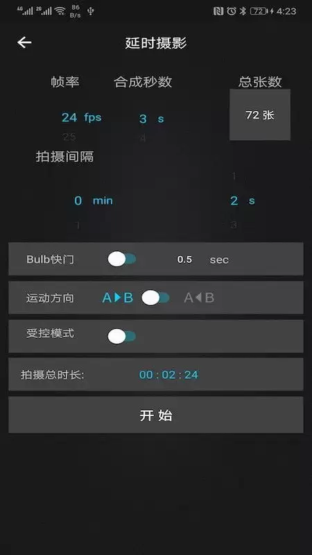 picopico怎么佩戴勋章：picopico佩戴勋章的方法