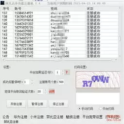 红卷乐读怎么注册账号-红卷乐读如何进行账号注