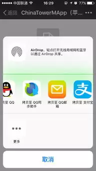 企业微信app如何发送位置-企业微信app发送位置的方法