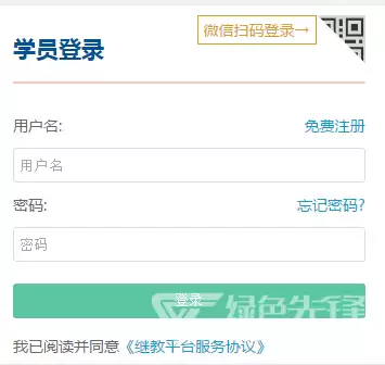 安安车生活怎样修改绑定手机号-安安车生活如何更改绑定手机号