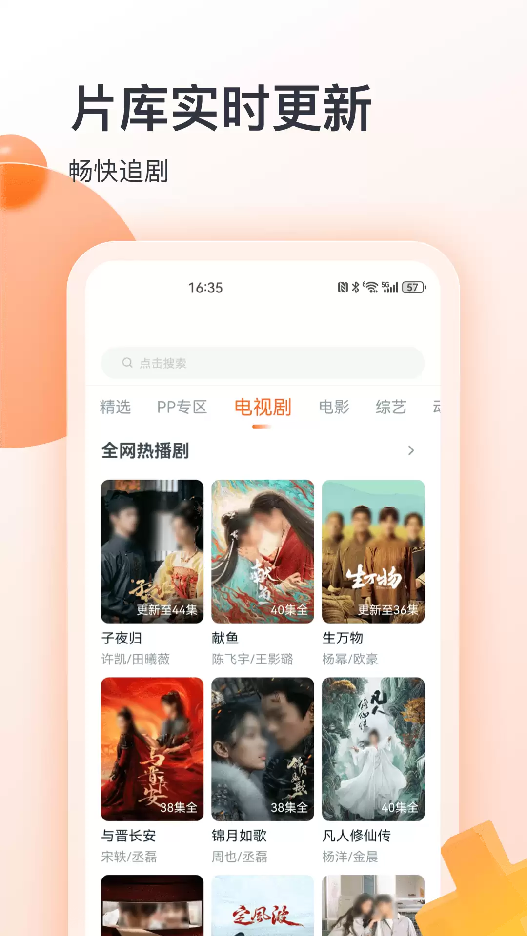 搜剧app有什么 搜剧app最新版下载合集