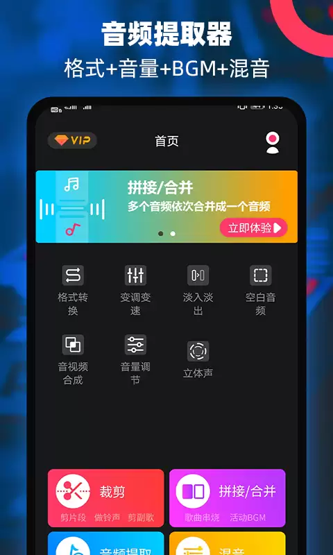 音乐格式转换mp3软件有哪些 音乐格式转换mp3软件免费下载分享