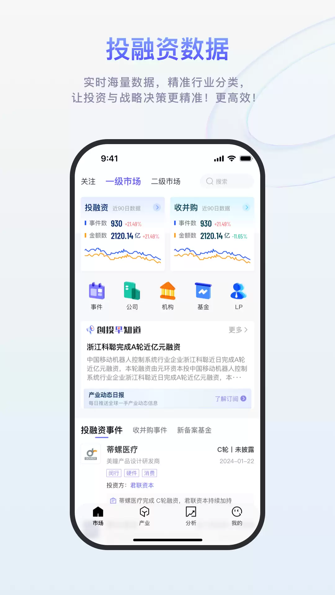 数据分析通常用什么软件 市场数据分析软件推荐