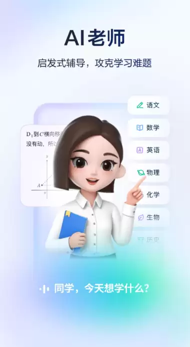 人工智能软件推荐 人工智能软件哪些好用