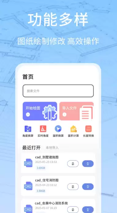平面设计软件有哪些 专业平面设计软件推荐