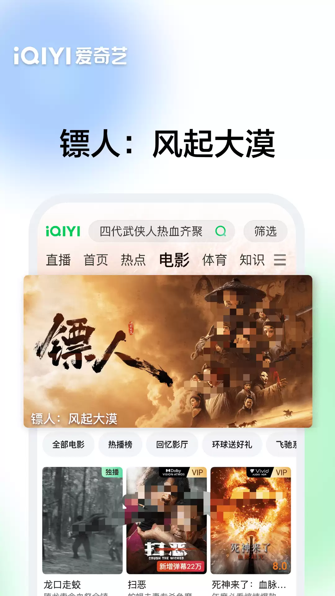 影视大全纯净版免费追剧app下载排行榜汇总 干净的影视app推荐