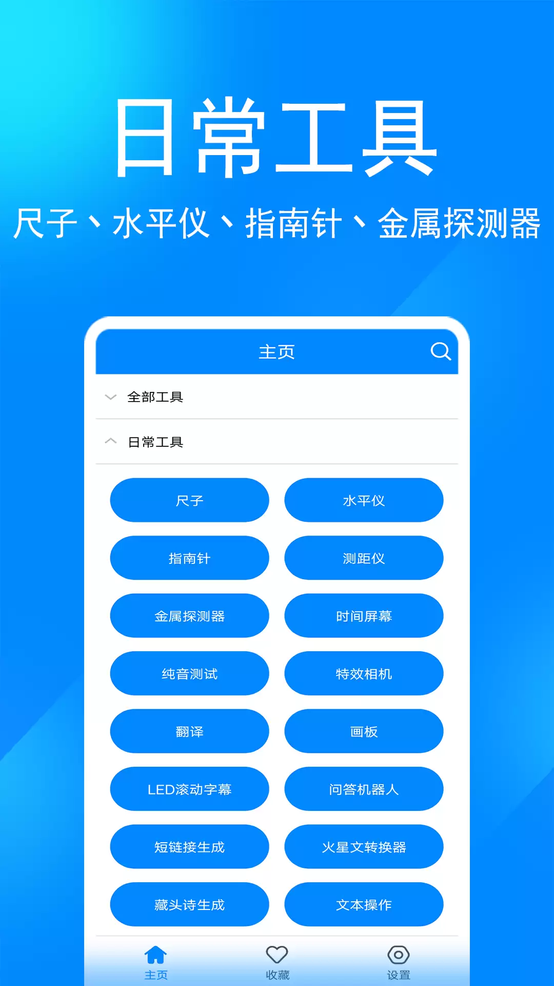 算量软件有哪些 算量软件app免费下载汇总