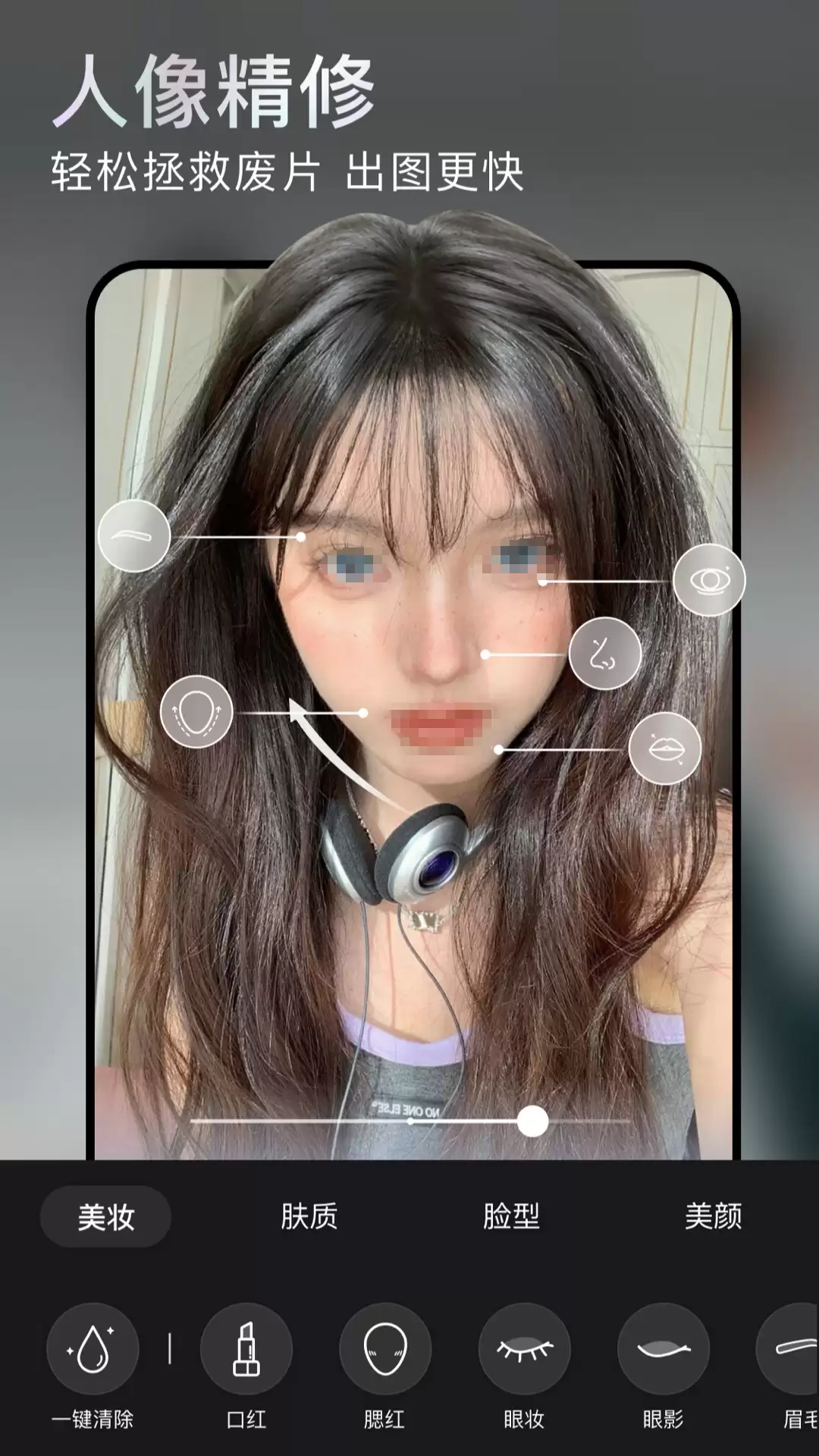 美颜相机哪个软件好 热门美颜相机APP排行榜