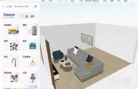 酷家乐怎么编辑组合模型
