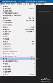 Premiere如何在视频间添加随机块擦除效果
