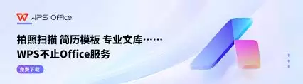 WPS中如何删除PDF某一页