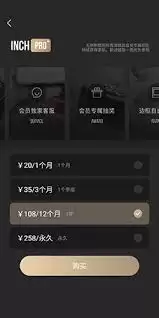 inch相机怎样取消订阅