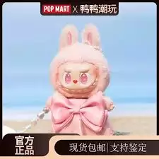 夏日系列mokoko售价是多少