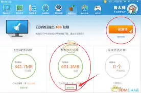 鲁大师垃圾清理功能怎么用