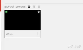 anydesk远程控制怎样使用