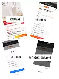 拼多多购物车入口位置在哪儿