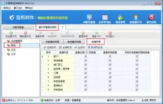 AutoHotkey脚本失效解决方法-AutoHotkey权限设置解决脚本失效方法