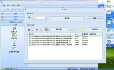 pr怎样加长音视频文件-pr中加长音视频文件的方法