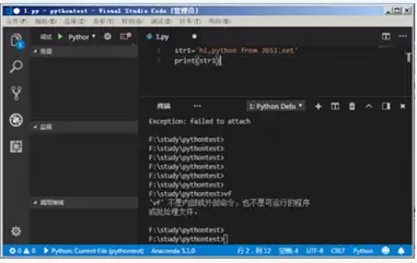Visual-Studio-Code怎么显示函数导航栏-Visual-Studio-Code函数导航栏如何显示