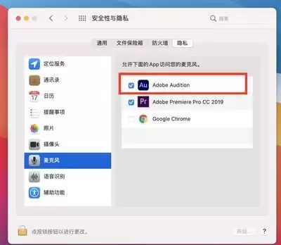 premiere录音轨道如何运用-premiere运用录音轨道的方法