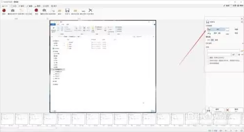 ScreenToGif如何录制动图教程-ScreenToGif制作GIF操作演示