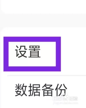 手心输入法如何设置手写
