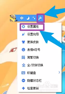 手心输入法怎么调整键盘字体大小