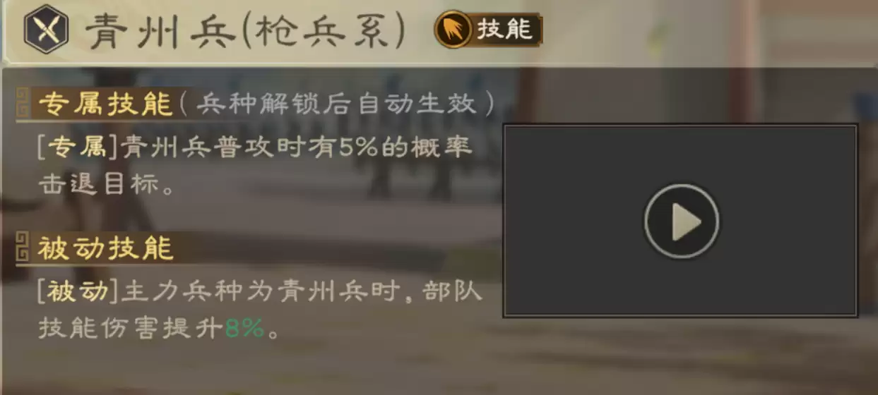 新兵种指南丨征服赛季必读
