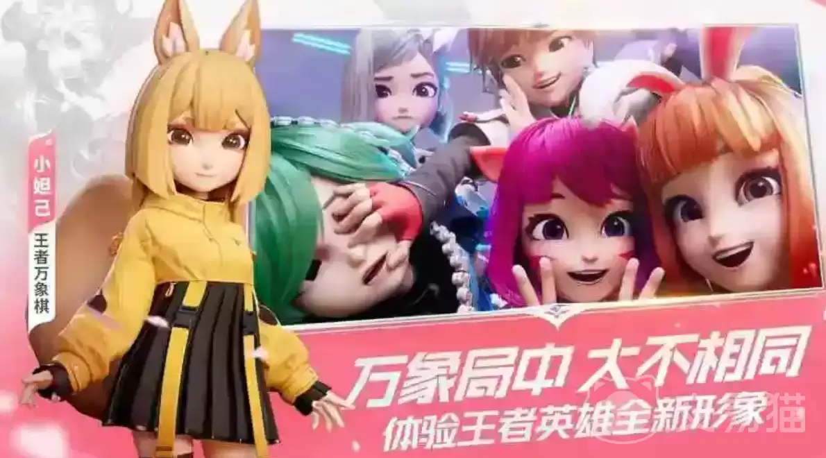 王者荣耀万象棋上线时间和新手入门全攻略