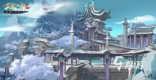 天龙八部2手游天山折梅手属性是什么 天龙八部2飞龙战天折梅手全解析