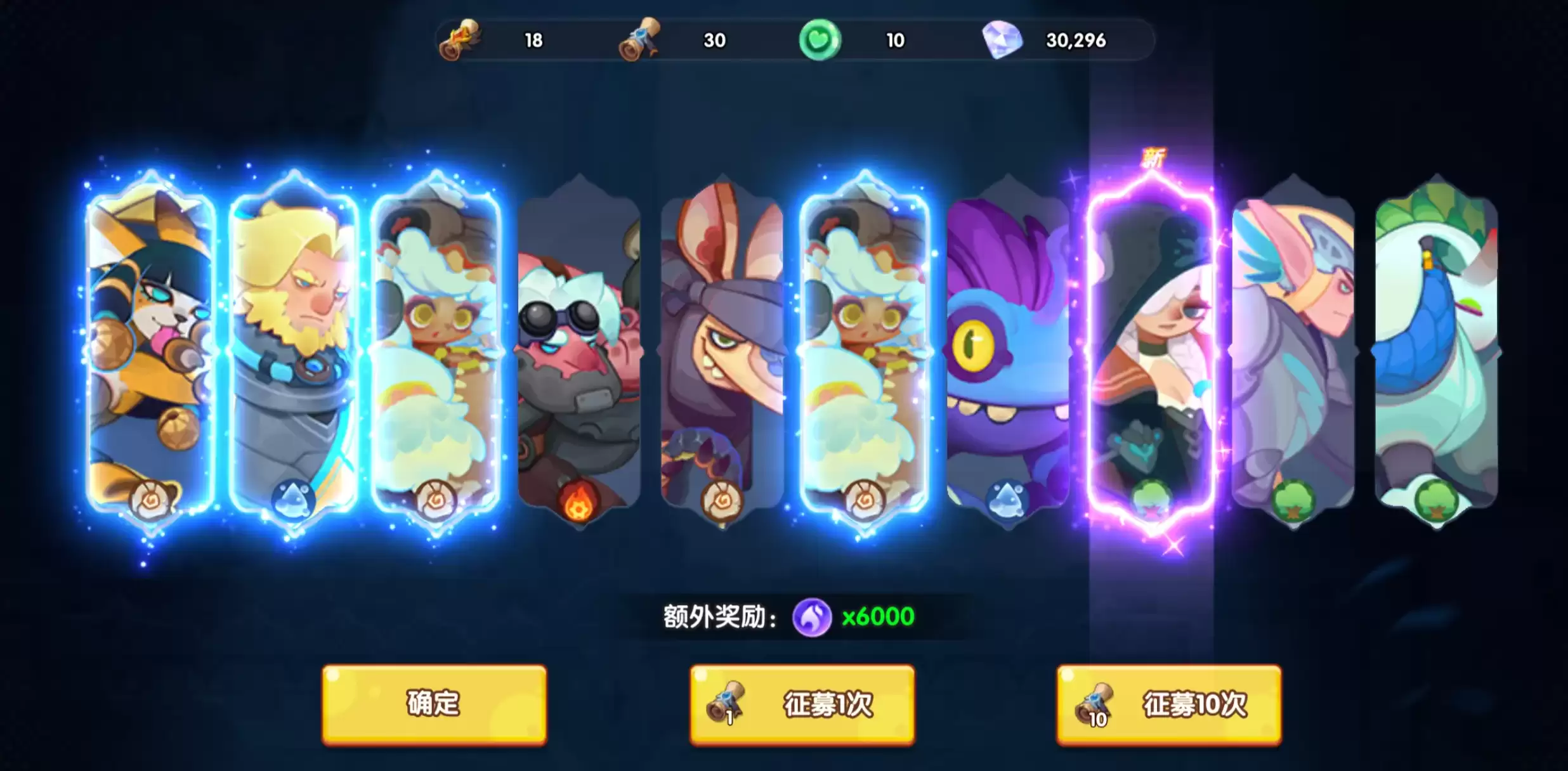 织梦冒险团奥瑟怎么样：织梦冒险团奥瑟介绍