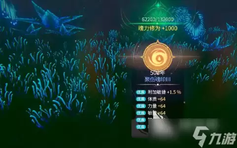 斗罗大陆诛邪传说炼魂教程 斗罗大陆诛邪传说炼魂玩法技巧
