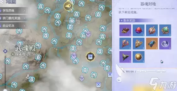 斗罗大陆诛邪传说附魔怎么获取 斗罗大陆诛邪传说附魔获取指南