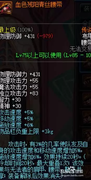 DNF2026男机械VP技能怎样选择
