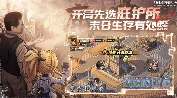 生存33天端午兑换码整合分享