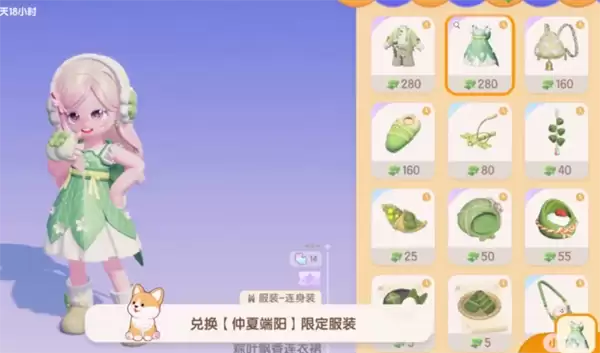 心动小镇端午节活动详解