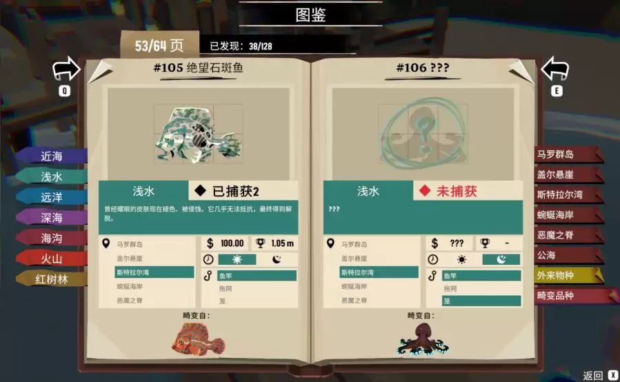 异环钓鱼推荐用什么饵料