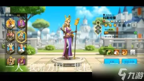 镭明闪击法图麦该如何配队