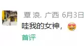 王祖贤致天下少侠：期待大荒再相逢！18周年专属问候请查收