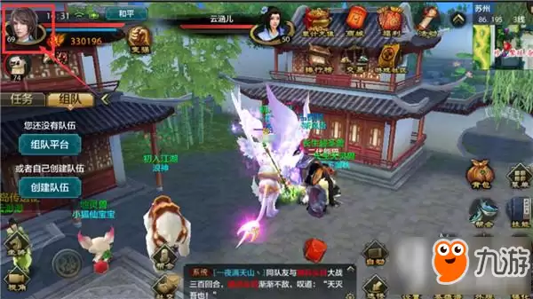 天龙八部手游成就系统如何用 成就系统详细说明