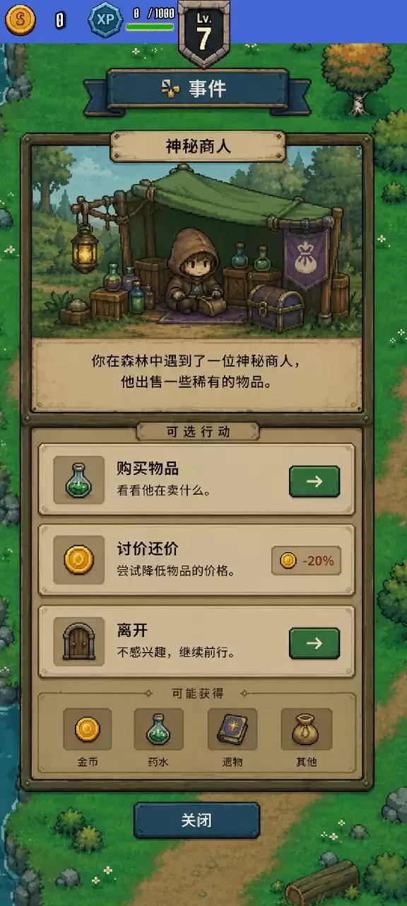 幻想军团好玩吗：幻想军团玩法简介
