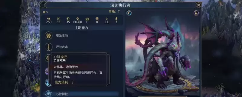 《魔法门之英雄无敌：上古纪元》裂渊阵营新手攻略-裂渊阵营玩法详解