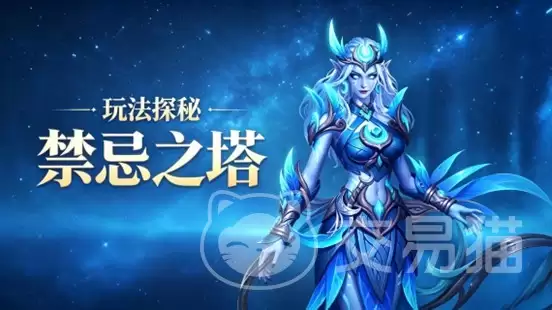 地牢猎手6禁忌之塔通关攻略：地牢猎手6禁忌之塔高效率打法与阵容搭配教学