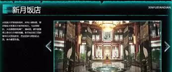盗墓笔记启程交易行如何玩