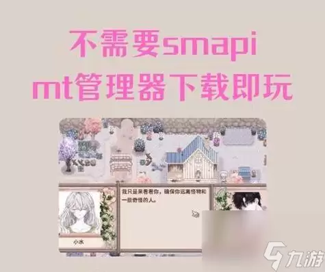 星露谷物语中妹子性格介绍及背景解析 游戏角色个性解析