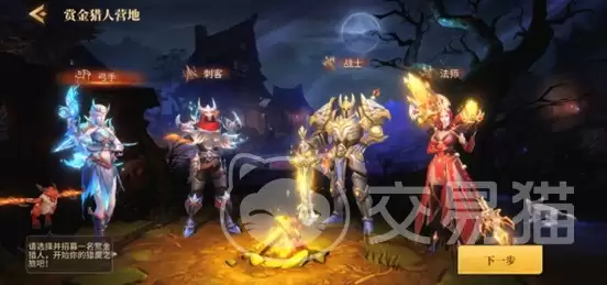 地牢猎手6新手教学：地牢猎手6入门指南与实用技巧