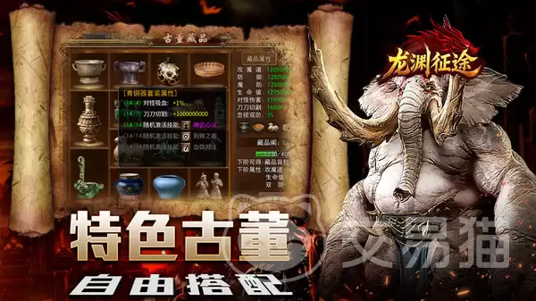 龙渊征途礼包码分享龙渊征途最新可用兑换码合集