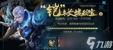 王者荣耀世界巨灵宝箱如何获取